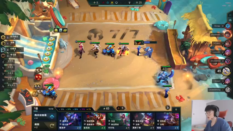 【2022-05-30 18点场】何二抛zZ：2pao：答辩KING