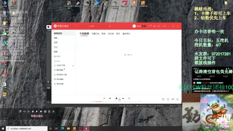 【2022-06-01 20点场】标点侪点：今日目标7挖机