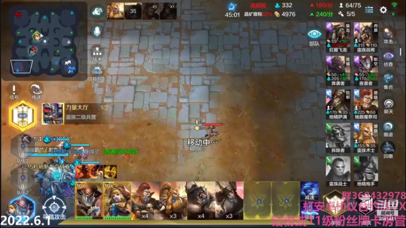 【2022-06-01 02点场】Big鸽子：儿童节玩全球行动啊