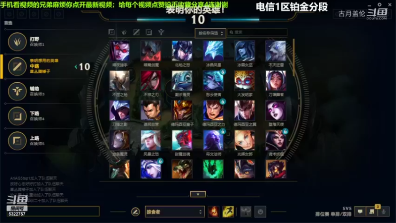 中单盖伦对线中单卢锡安3-4结束游戏压1级....