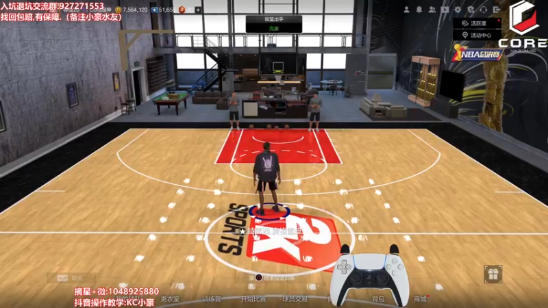 【2022-06-01 08点场】KC丶小豪：名人堂已上 继续干