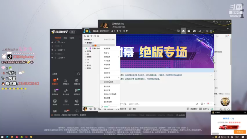 【2022-05-31 16点场】艾琳bigbaby：【新人主播】技术主播牛！