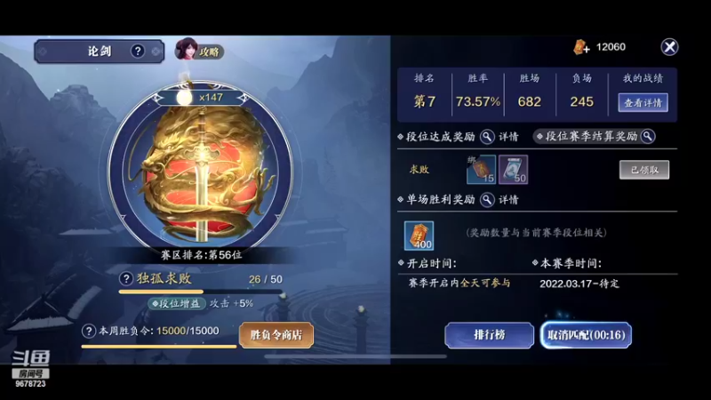 【2022-05-30 01点场】乐乐阿ovo：太白从龙论剑