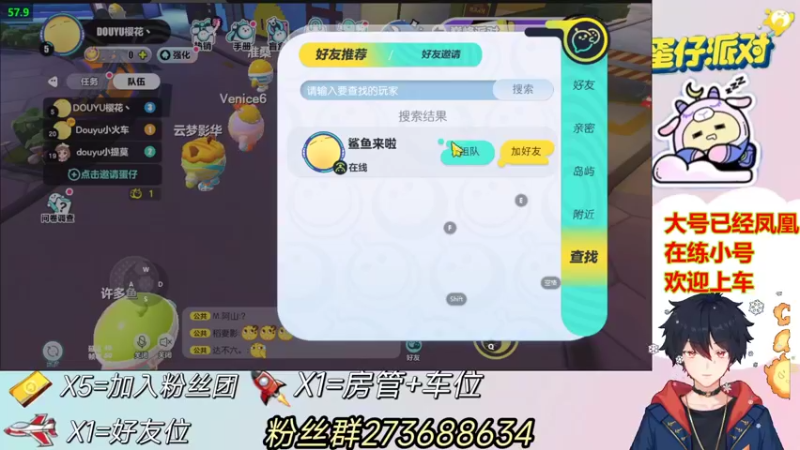 【2022-05-28 00点场】樱花丶君：挑战30天冲2300分