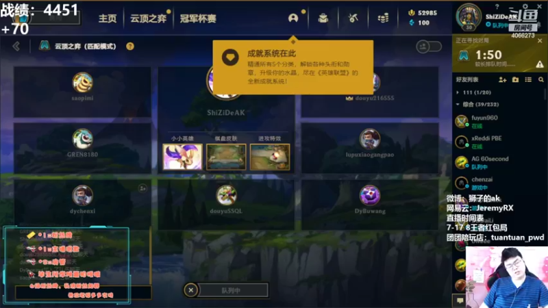 【2022-06-01 11点场】狮子的ak：王者八排开送！