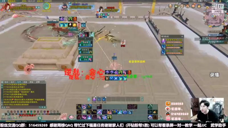 【2022-06-01 19点场】忆旧年丶：6.1快乐5奶散排录播