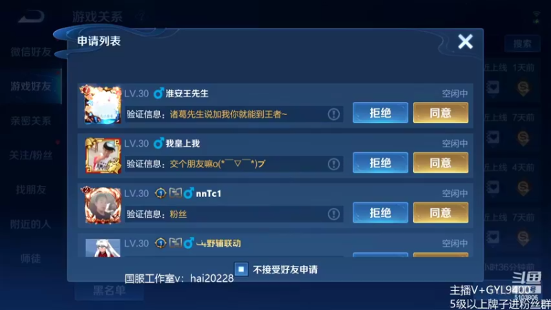 【2022-06-01 08点场】Fly高一刀：高一刀：大手子带飞中