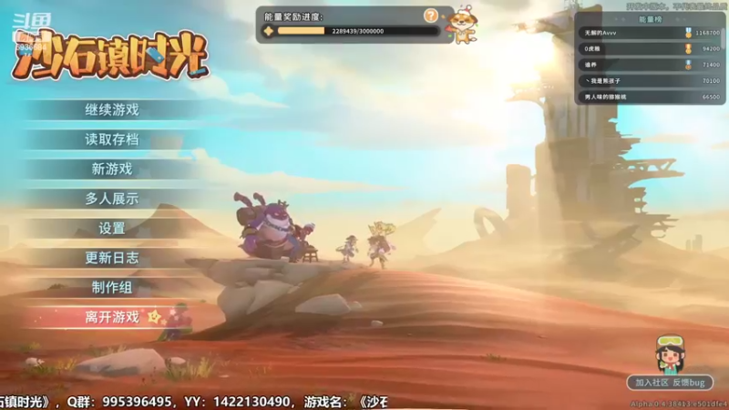 【2022-06-01 11点场】我们的渺渺：❤沙石镇最穷的妞·我要得到房时渺！