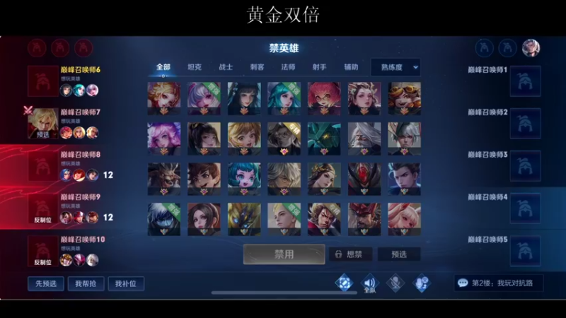 【2022-05-31 22点场】BLUE呀丶：差一把国服！！！