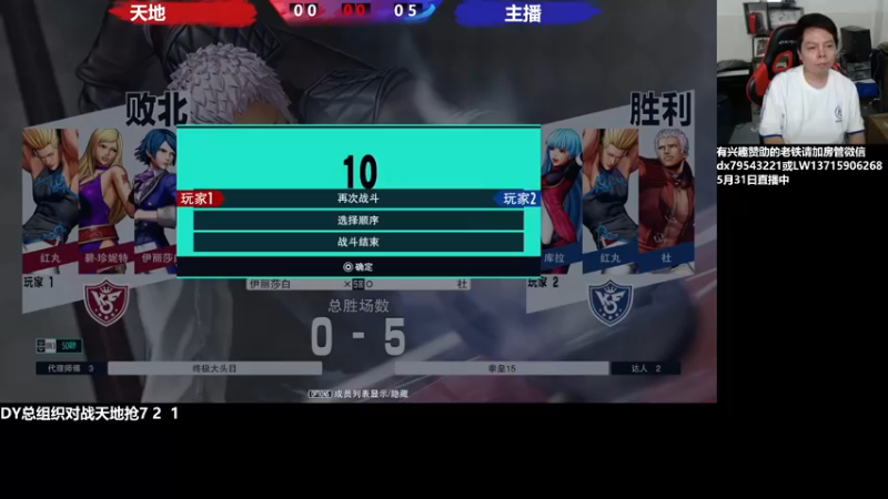 【2022-05-31 23点场】格鬦家大口：下午好，直播中，玩玩游戏！