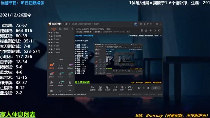 【2022-06-01 09点场】火焰之指吉列布：吉列布：纯种剽窃贼月初冲传说，有机会么。