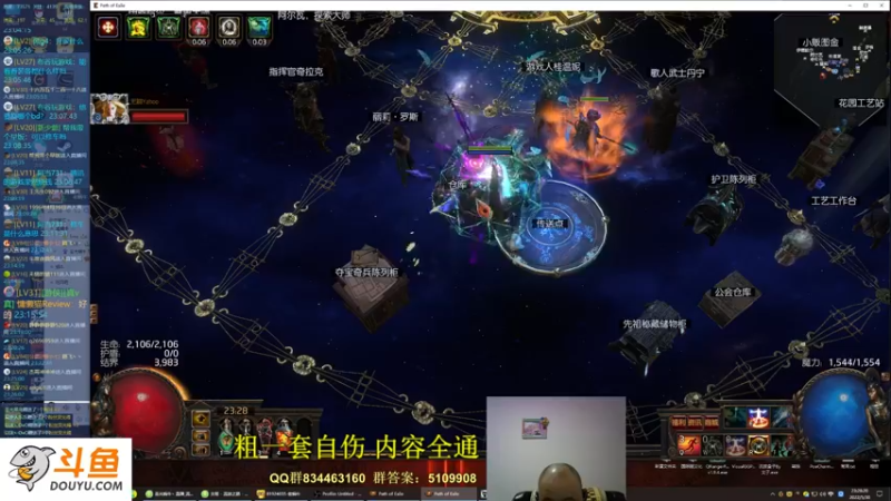 【2022-05-30 23点场】圣光蜗牛丶：贵族CWDT暴打30层