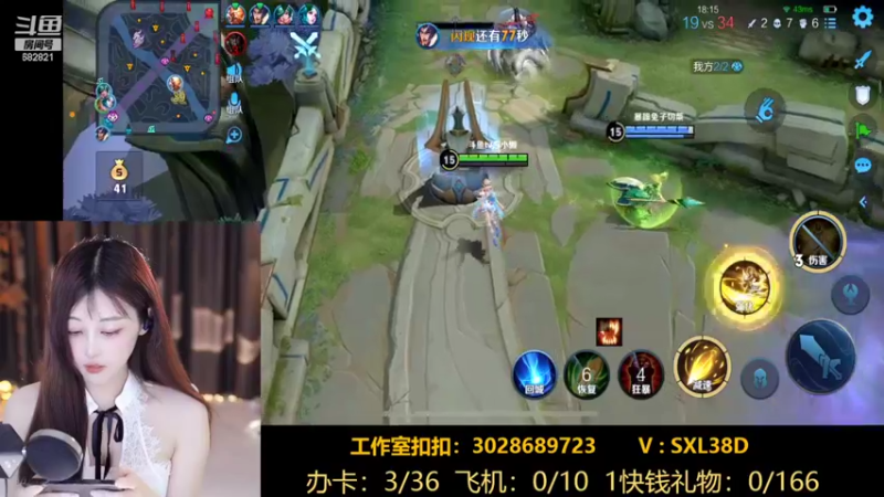 【2022-06-01 17点场】苏小懒38D：六一做你的小朋友