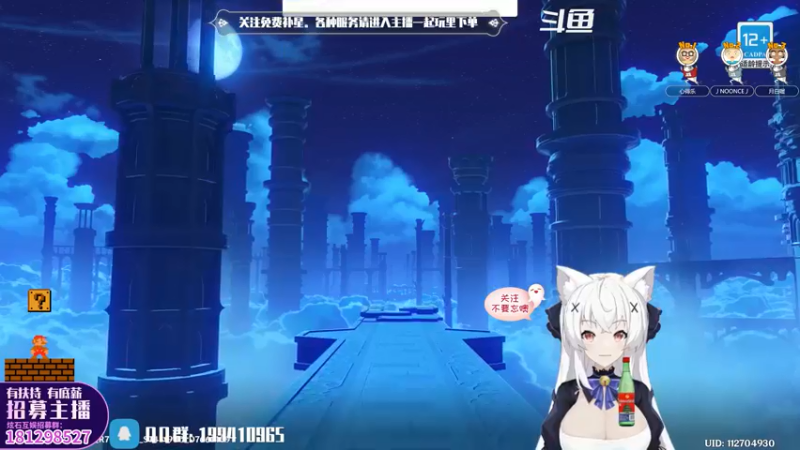 【2022-05-31 19点场】卡佬GTX1080tiPrime：『免费补星』要猫猫帮你肝活动吗