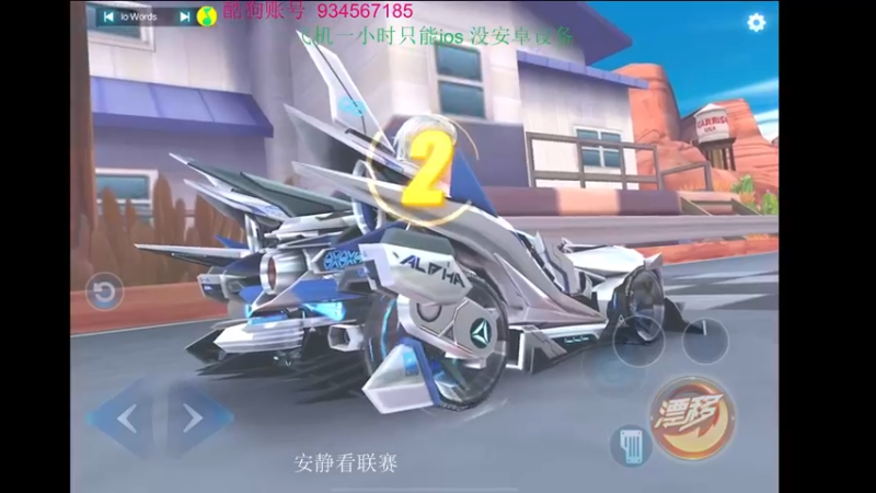 【2022-05-31 22点场】飞车计时k神：12点大战职业小钰