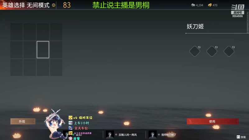 【2022-06-01 13点场】野猪九月：有车位，嘎嘎猛