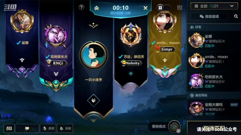 【2022-06-01 22点场】EL小浅予：小盆友们 六一快乐