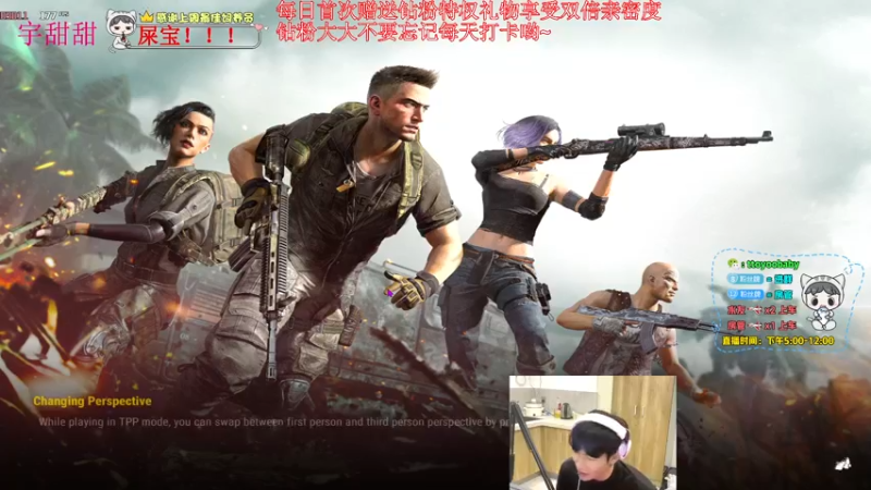 【2022-05-30 22点场】小宇oyo：今天双倍亲密度双倍上线哦~~~