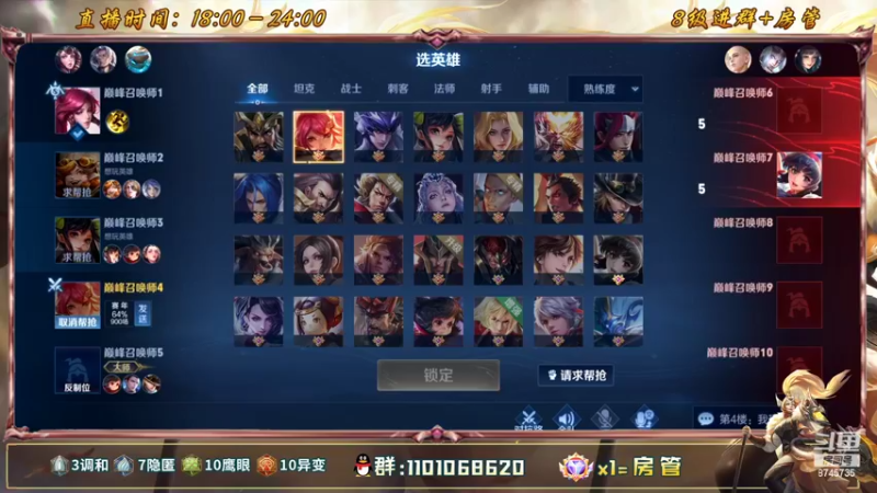 【2022-05-31 19点场】沐沐Ccccc：巅峰赛全国第一，小号冲前十