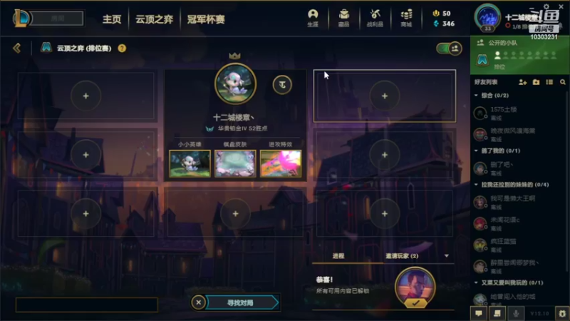 【2022-05-30 21点场】图妹半生：葳蕤繁祉，延彼遐龄