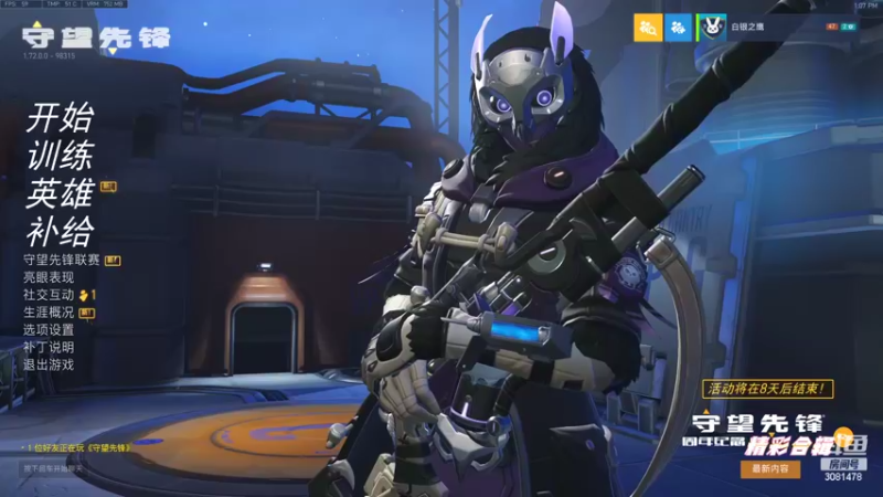 【2022-05-31 13点场】陌陌孖然：顶级画质主播