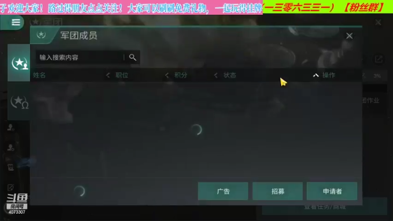 【2022-05-31 18点场】o莫羽寒：大叔继续做EVE作业，目标1000E