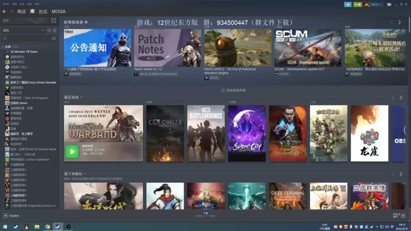 【2022-05-31 19点场】主播渣哥：12世纪新版，新NPC，新装备