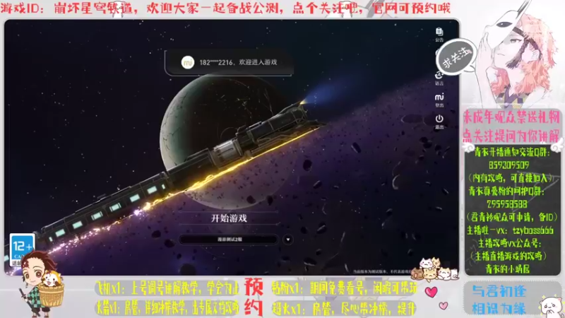 【2022-06-01 20点场】我就是青衣君吖：套路鬼才，一起预备公测吧