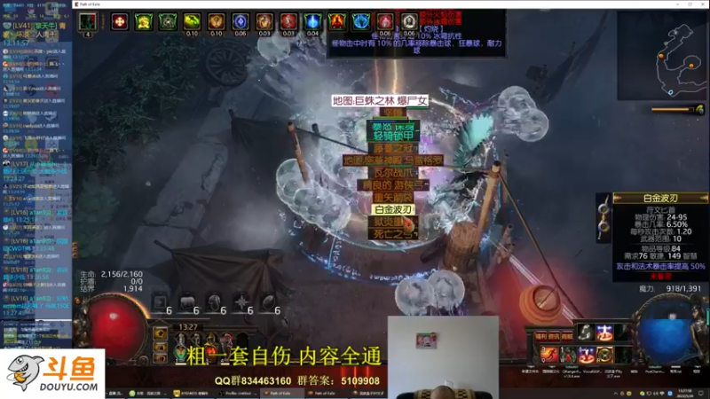 【2022-05-30 13点场】圣光蜗牛丶：贵族CWDT暴打30层