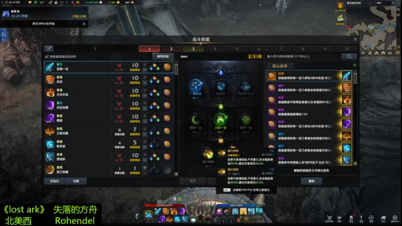 【2022-06-01 13点场】肥美的鸟人呀：大片刀历险记