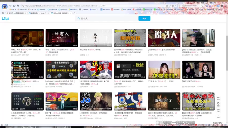 【2022-05-31 23点场】亲亲不小心：这不来听歌？双倍亲密度