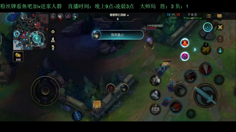 【2022-05-31 22点场】白瑾OoO：学习七天必上大师 上路进