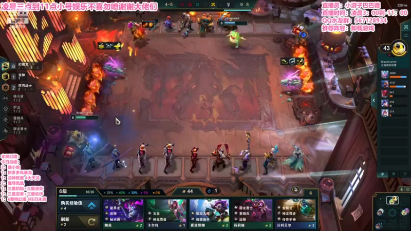 【2022-06-01 09点场】梨落秋溪：二台：S7美测维护好了冲冲冲！！！