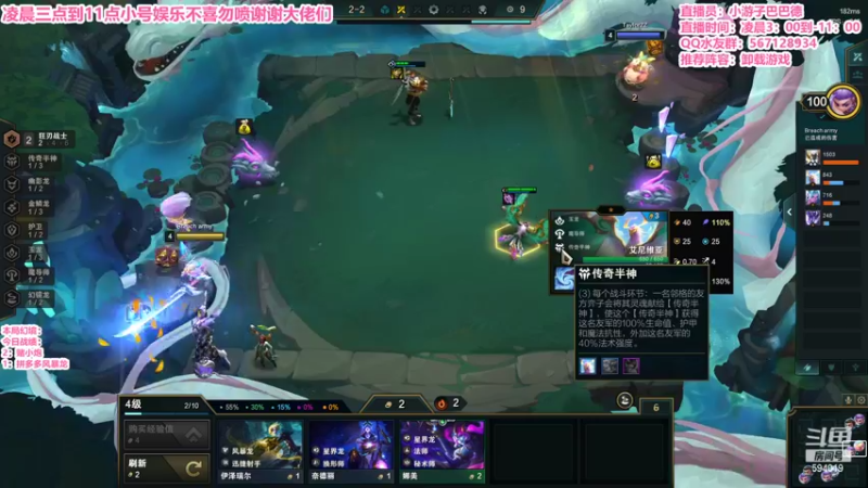 【2022-06-01 05点场】梨落秋溪：二台：S7美测维护好了冲冲冲！！！