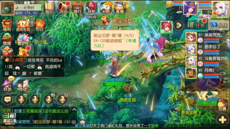 【2022-05-29 21点场】贺俊259：梦幻手游5月新区：三界乐园