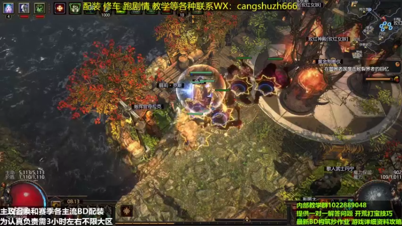 【2022-06-01 08点场】仓鼠召唤：主攻召唤 赛季最强BD专业配装