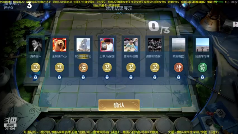 【2022-06-01 20点场】甄知棒：吕布婉儿1V10，声法VS魔法