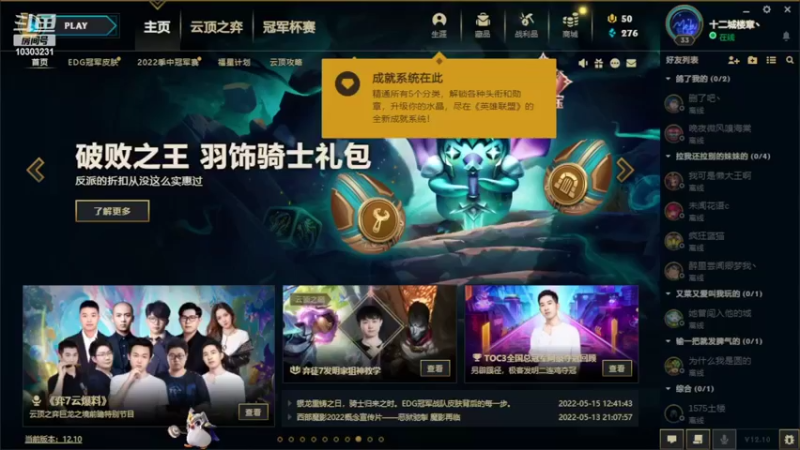 【2022-05-29 21点场】图妹半生：葳蕤繁祉，延彼遐龄