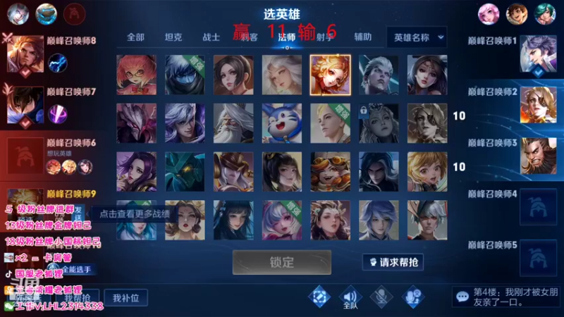 【2022-06-01 18点场】国服老狐狸：国服妲己：六一节快乐