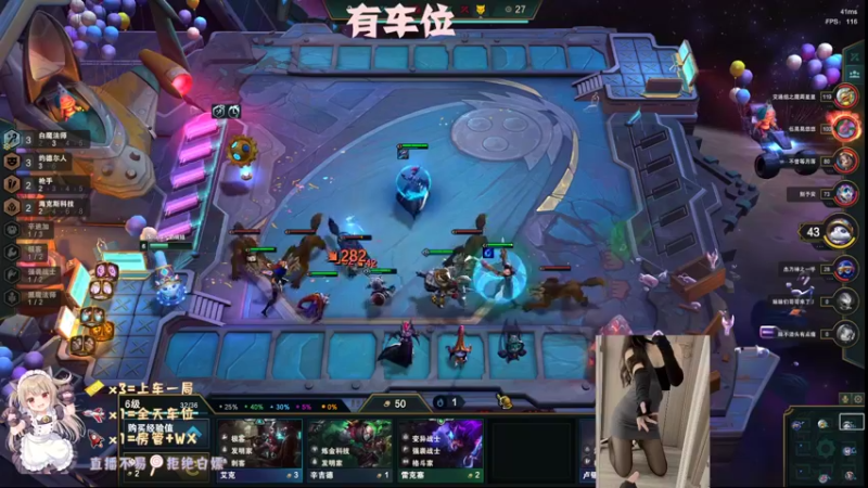 【2022-05-31 19点场】奶桃娃：御姐身，萝莉心