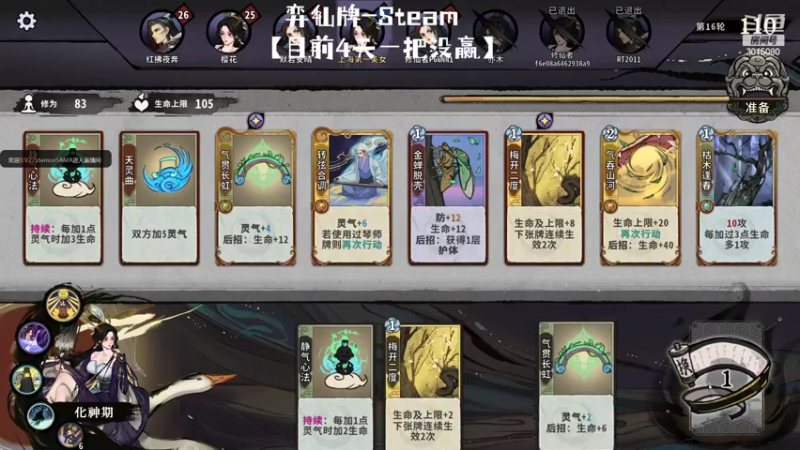 【2022-06-01 17点场】机长YG：【机长】我就想赢一把！直播中！