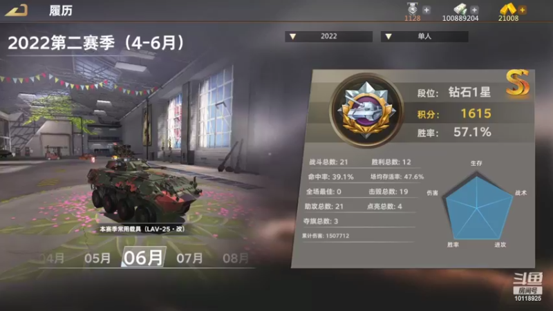 【2022-06-01 17点场】神怒流云飞沙：流云飞沙的直播间