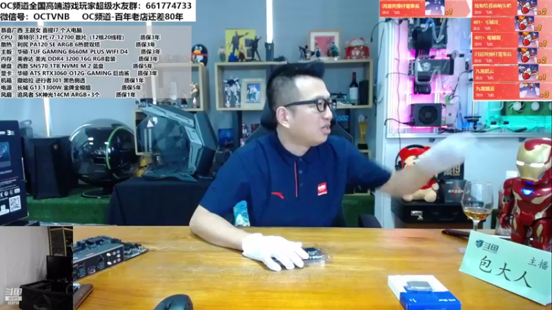 【2022-06-01 15点场】OC频道包大人：愿小朋友们如画舒展，如花盛开！六一快乐