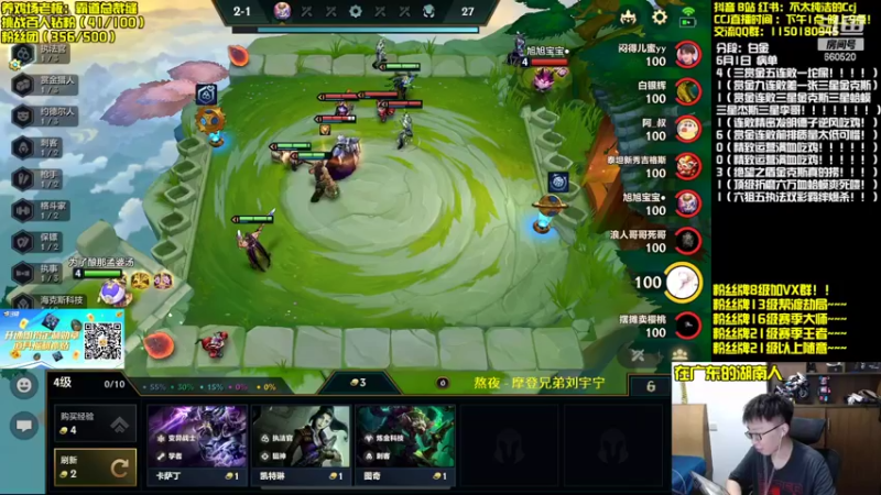 【2022-06-01 18点场】不太纯洁的Ccj：赏金连败追三星五费！！！
