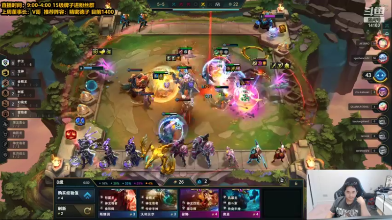 【2022-06-01 14点场】草莓：草莓：S7美测 版本答案来了