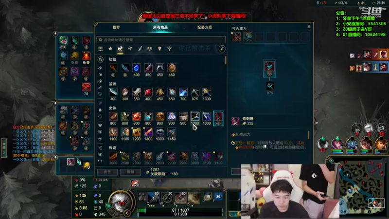 【2022-05-31 23点场】南波儿大魔王丶：二台：峡谷小虎队开砍！