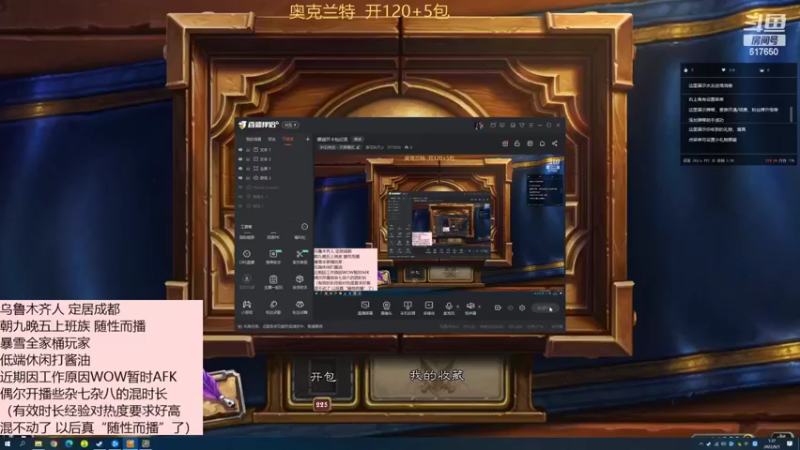 【2022-06-01 01点场】春花秋开乄：娜迦开卡包记录