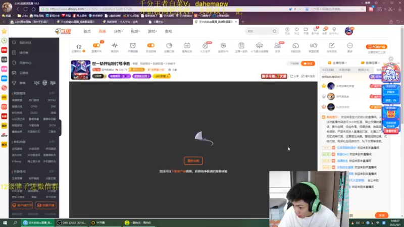 【2022-06-01 09点场】空大的劫zz：世一劫开钻粉打号净胜
