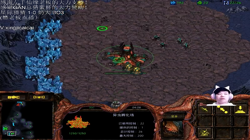 【星际争霸】星际猜猜的精彩时刻 20220601 23点场