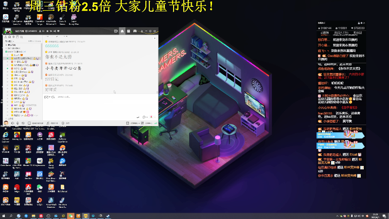 我在斗鱼看DL丶拖米直播王者荣耀